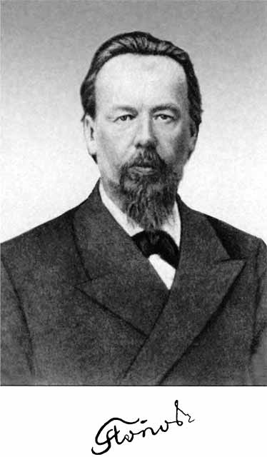 Иллюстрация к книге — Александр Попов [i_001.jpg]