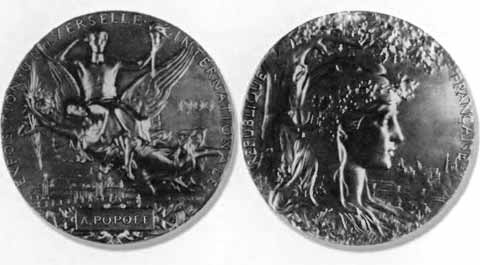 Иллюстрация к книге — Александр Попов [i_023.jpg]