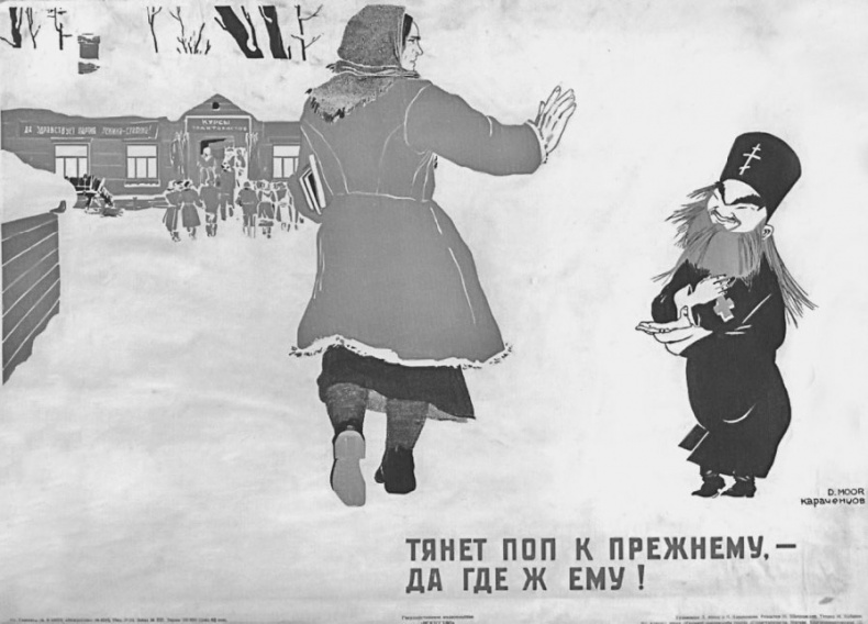 Иллюстрация к книге — Берегитесь, Боги жаждут! [i_284.jpg]