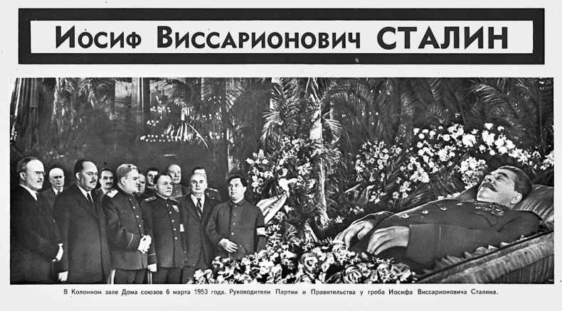 Иллюстрация к книге — Мой лучший друг товарищ Сталин [i_051.jpg]