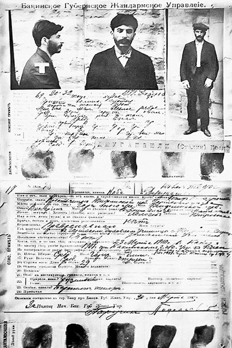 Иллюстрация к книге — Друг мой, враг мой... [i_013.jpg]