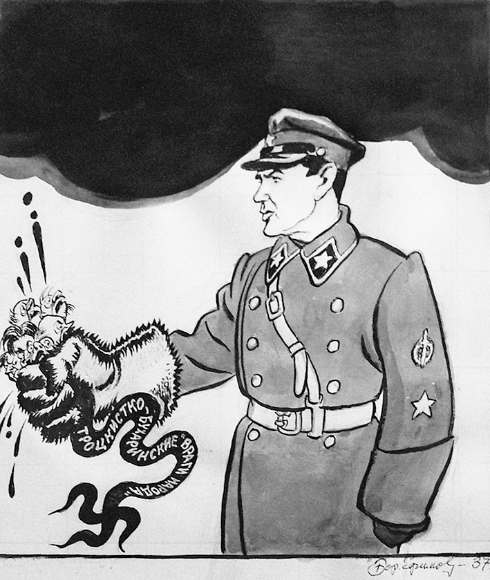 Иллюстрация к книге — Друг мой, враг мой... [i_049.jpg]