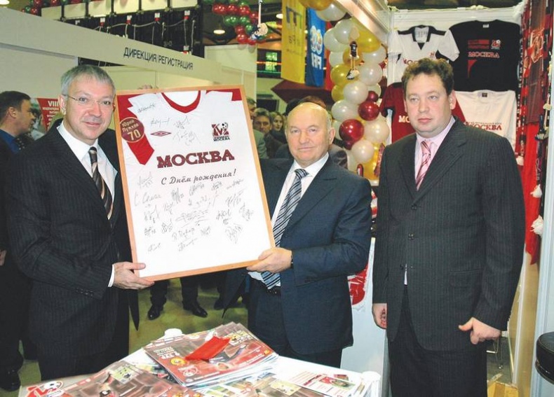 Иллюстрация к книге — Леонид Слуцкий. Тренер из соседнего двора [i_027.jpg]