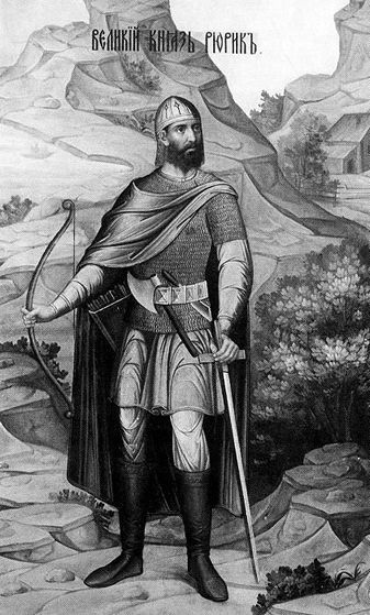 Иллюстрация к книге — Рюрик [i_015.jpg]