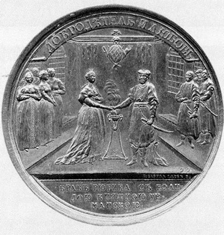 Иллюстрация к книге — Рюрик [i_022.jpg]