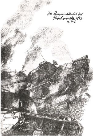 Иллюстрация к книге — Эсэсовцы под Прохоровкой. 1-я дивизия СС &quot;Лейбштандарт Адольф Гитлер&quot; в бою [i_032.jpg]