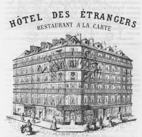 Иллюстрация к книге — Верлен [i_005.jpg]