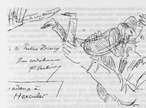 Иллюстрация к книге — Верлен [i_008.jpg]