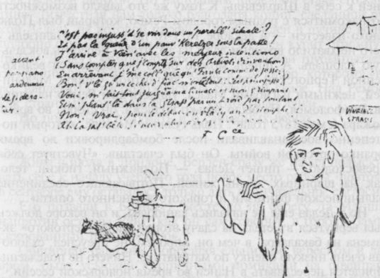 Иллюстрация к книге — Верлен [i_009.jpg]