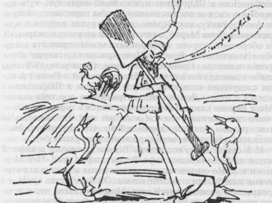 Иллюстрация к книге — Верлен [i_012.jpg]