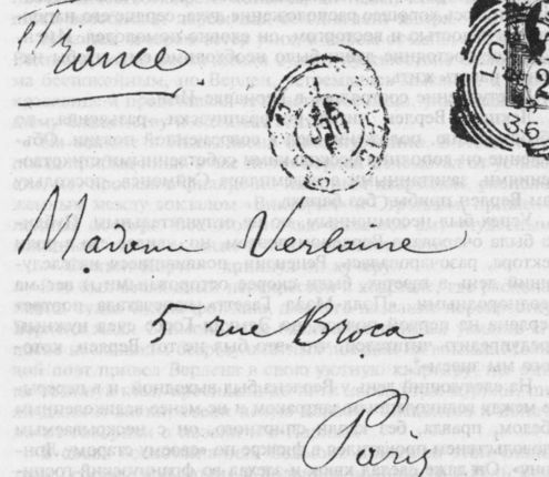 Иллюстрация к книге — Верлен [i_017.jpg]