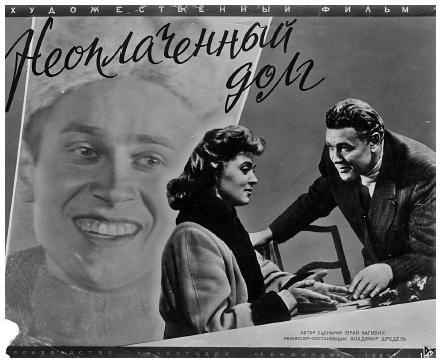 Иллюстрация к книге — Жизнь как КИНО, или Мой муж Авдотья Никитична [i_014.jpg]