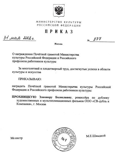 Иллюстрация к книге — Жизнь как КИНО, или Мой муж Авдотья Никитична [i_050.jpg]