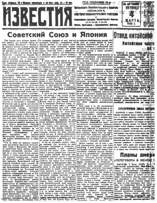 Иллюстрация к книге — &quot;Крестный отец&quot; Штирлица [i_012.jpg]