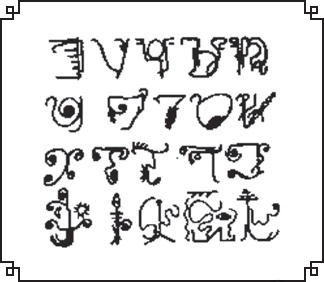 Иллюстрация к книге — Книга-надежда, книга-спасение! Исцеление от любой болезни силой любви [i_004.jpg]