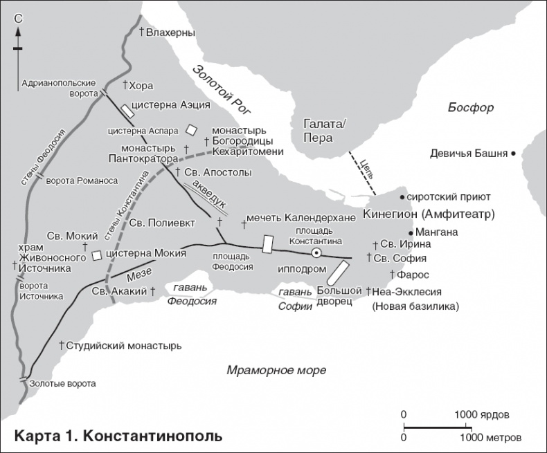Иллюстрация к книге — Византия. Удивительная жизнь средневековой империи [_9.jpg]