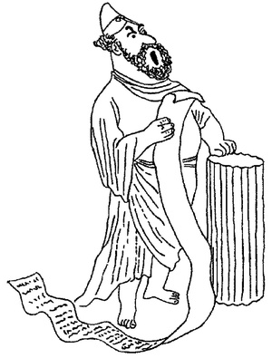 Иллюстрация к книге — Падения великих людей [i_006.jpg]