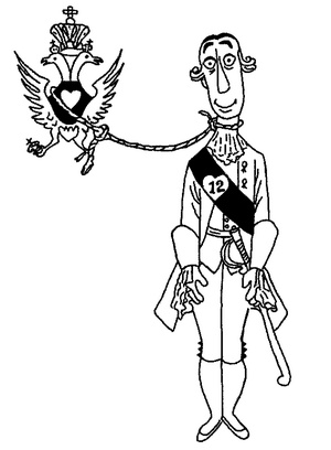 Иллюстрация к книге — Падения великих людей [i_033.jpg]