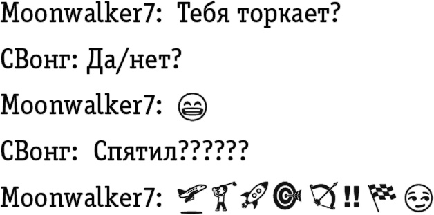 Иллюстрация к книге — Уникальный экземпляр. Истории о том о сём [i_003.jpg]