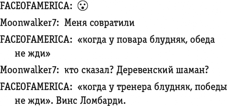 Иллюстрация к книге — Уникальный экземпляр. Истории о том о сём [i_004.jpg]