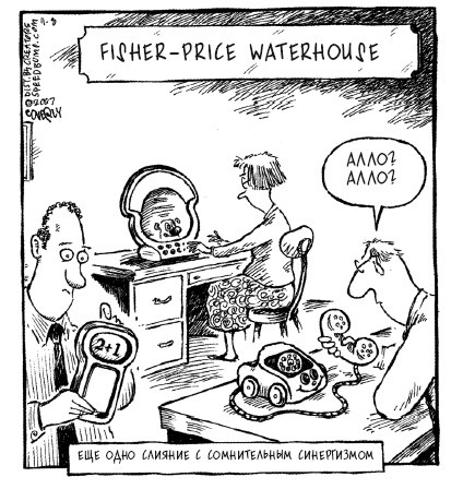 Иллюстрация к книге — Бизнес под прицелом. Голая правда о том, что на самом деле происходит в мире бизнеса [i_005.jpg]