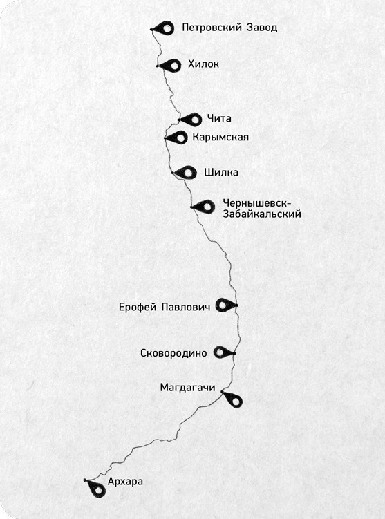 Иллюстрация к книге — На электричках. Путешествие из Владивостока в Москву [i_019.jpg]