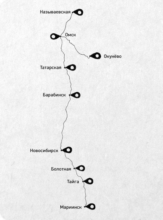 Иллюстрация к книге — На электричках. Путешествие из Владивостока в Москву [i_053.jpg]