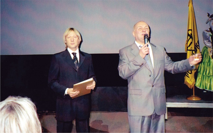 Иллюстрация к книге — Сырок [i_018.jpg]