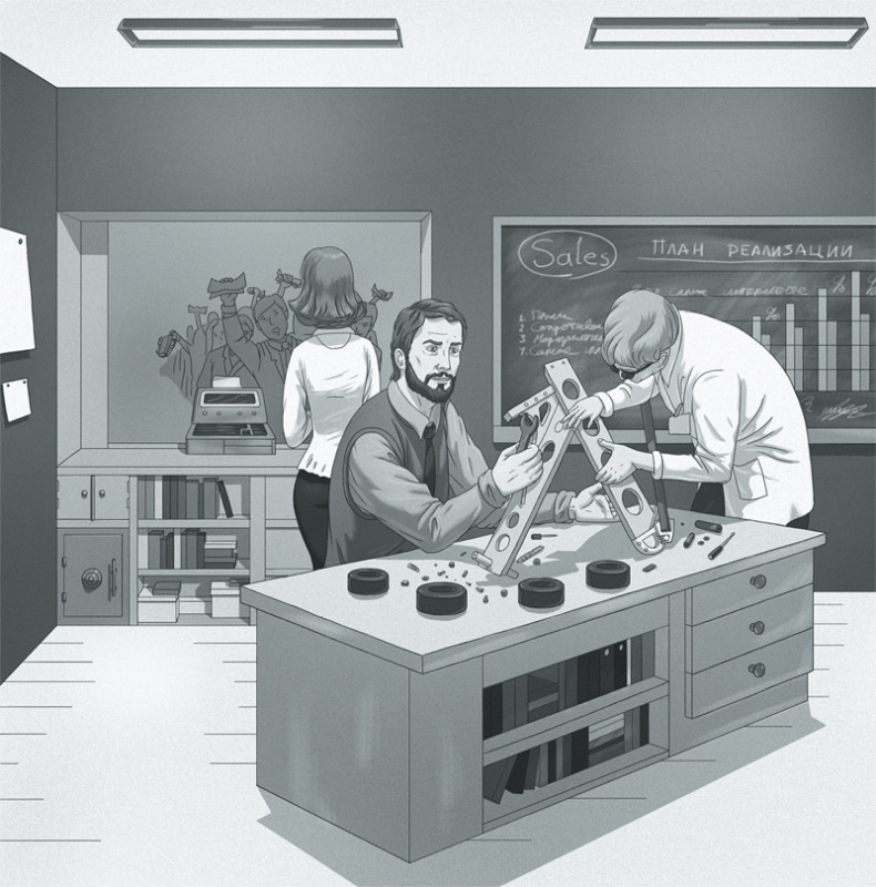 Иллюстрация к книге — Лабиринты стратегии. 8К [i_058.jpg]