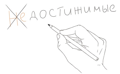 Иллюстрация к книге — Лабиринты стратегии. 8К [i_094.jpg]