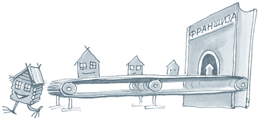 Иллюстрация к книге — Бизнес-процессы. Как их описать, отладить и внедрить. Практикум [i_054.jpg]