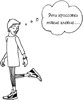 Иллюстрация к книге — Единственная книга по брендингу, которая вам нужна, чтобы начать, раскрутить и сделать бизнес прибыльным [_21.jpg]