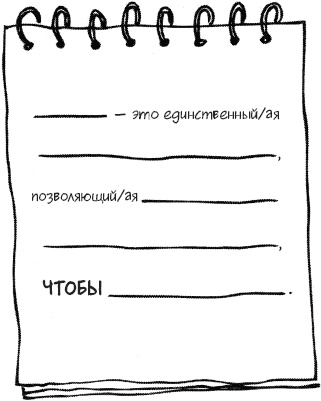 Иллюстрация к книге — Единственная книга по брендингу, которая вам нужна, чтобы начать, раскрутить и сделать бизнес прибыльным [_22.jpg]