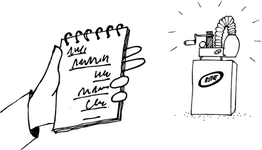 Иллюстрация к книге — Единственная книга по брендингу, которая вам нужна, чтобы начать, раскрутить и сделать бизнес прибыльным [_24.jpg]