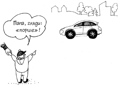 Иллюстрация к книге — Единственная книга по брендингу, которая вам нужна, чтобы начать, раскрутить и сделать бизнес прибыльным [_25.jpg]