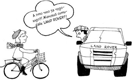 Иллюстрация к книге — Единственная книга по брендингу, которая вам нужна, чтобы начать, раскрутить и сделать бизнес прибыльным [_30.jpg]