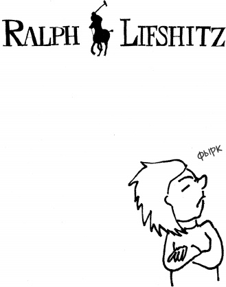 Иллюстрация к книге — Единственная книга по брендингу, которая вам нужна, чтобы начать, раскрутить и сделать бизнес прибыльным [_39.jpg]