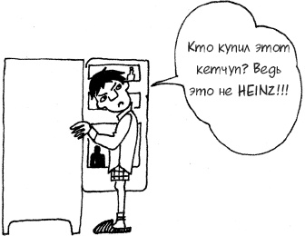 Иллюстрация к книге — Единственная книга по брендингу, которая вам нужна, чтобы начать, раскрутить и сделать бизнес прибыльным [_57.jpg]