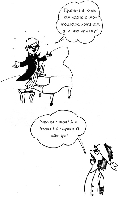 Иллюстрация к книге — Единственная книга по брендингу, которая вам нужна, чтобы начать, раскрутить и сделать бизнес прибыльным [_63.jpg]