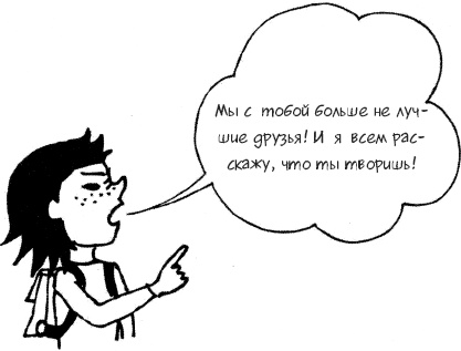 Иллюстрация к книге — Единственная книга по брендингу, которая вам нужна, чтобы начать, раскрутить и сделать бизнес прибыльным [_64.jpg]