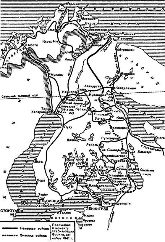 Иллюстрация к книге — Провал блицкрига. Почему Вермахт не взял Москву? [i_003.jpg]