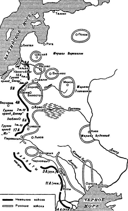 Иллюстрация к книге — Провал блицкрига. Почему Вермахт не взял Москву? [i_004.jpg]