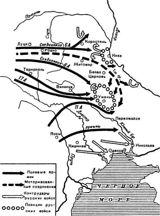 Иллюстрация к книге — Провал блицкрига. Почему Вермахт не взял Москву? [i_006.jpg]
