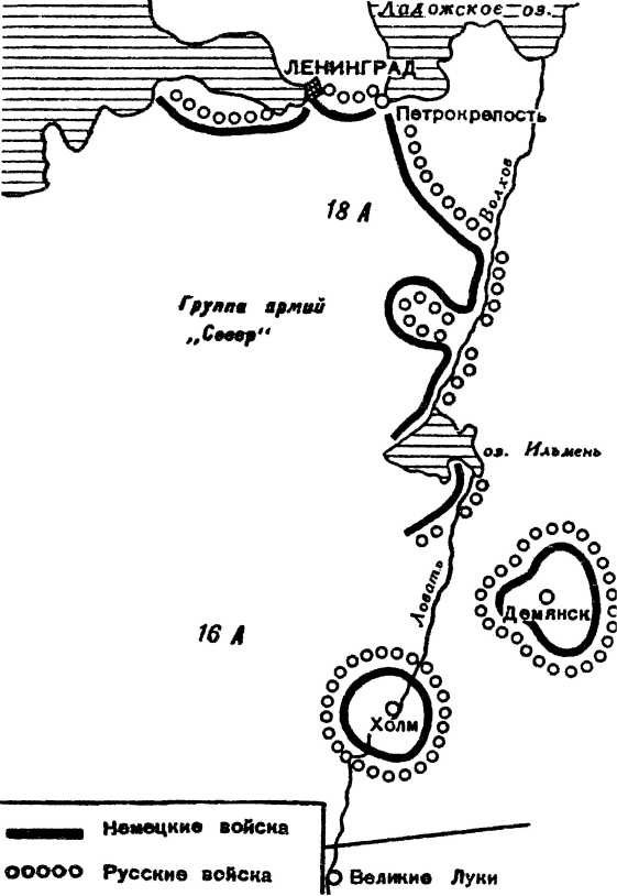 Иллюстрация к книге — Провал блицкрига. Почему Вермахт не взял Москву? [i_009.jpg]
