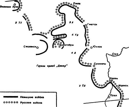 Иллюстрация к книге — Провал блицкрига. Почему Вермахт не взял Москву? [i_010.jpg]