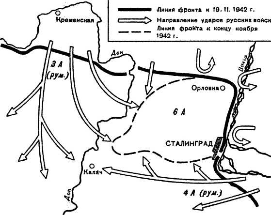 Иллюстрация к книге — Провал блицкрига. Почему Вермахт не взял Москву? [i_013.jpg]