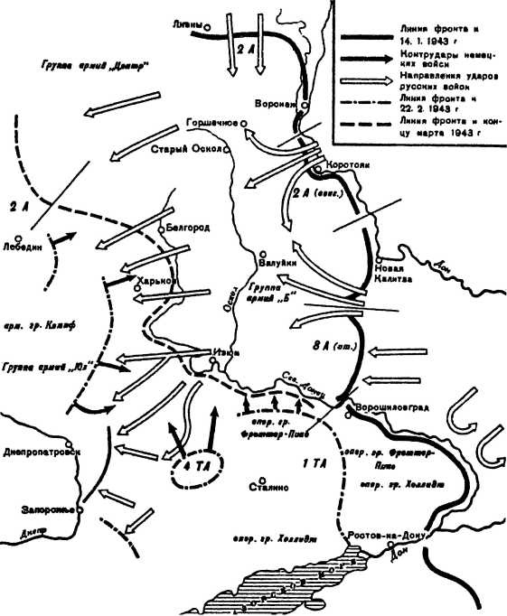 Иллюстрация к книге — Провал блицкрига. Почему Вермахт не взял Москву? [i_014.jpg]
