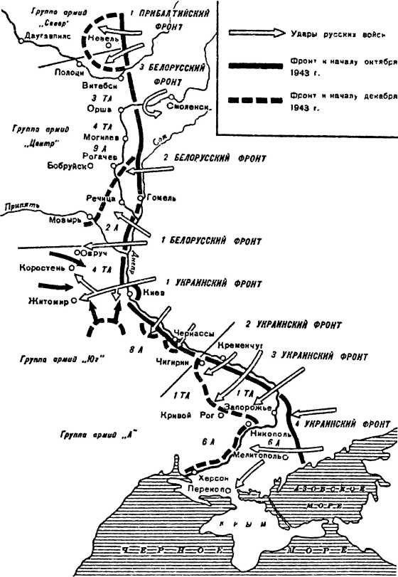 Иллюстрация к книге — Провал блицкрига. Почему Вермахт не взял Москву? [i_017.jpg]