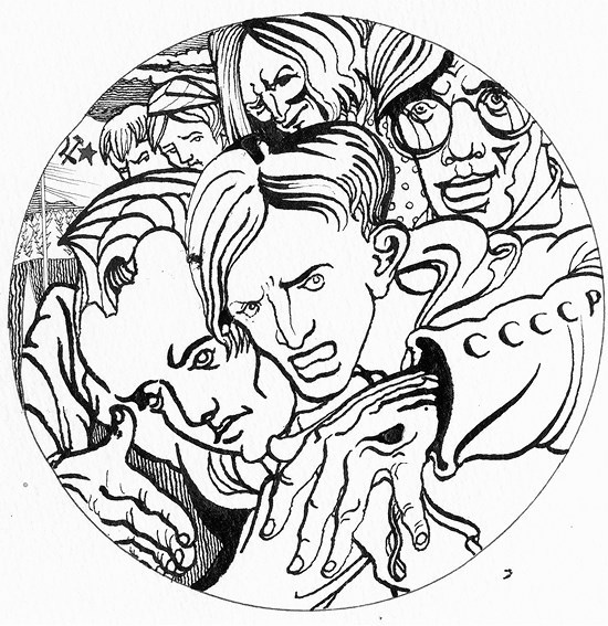 Иллюстрация к книге — Предатель ада [i_011.jpg]