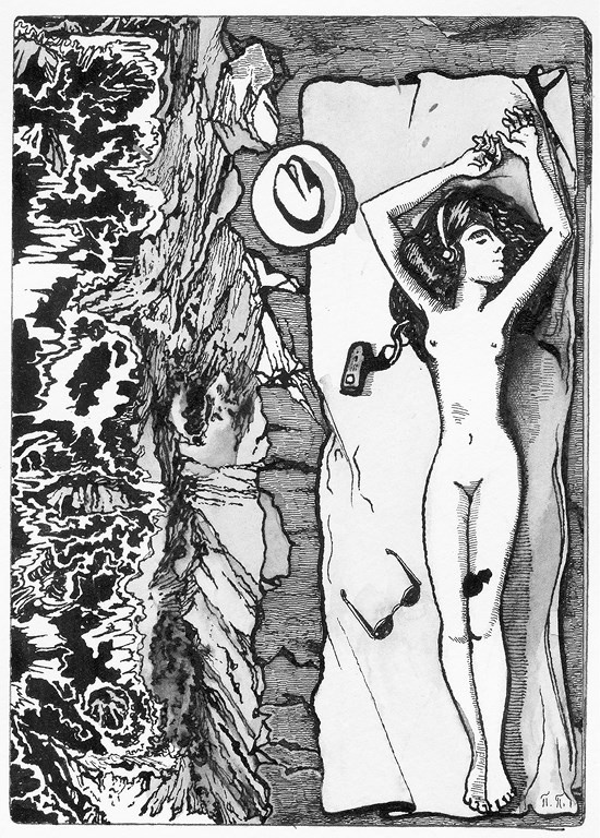 Иллюстрация к книге — Предатель ада [i_014.jpg]